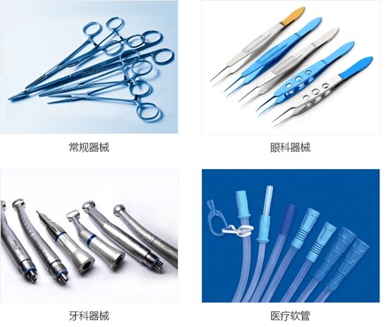 醫(yī)用低溫真空干燥柜的優(yōu)勢特點(diǎn) 醫(yī)用低溫真空干燥柜的優(yōu)勢特點(diǎn)