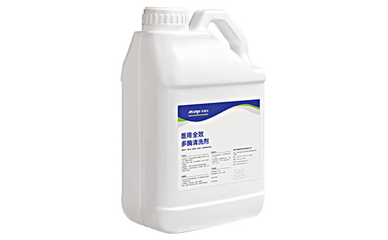 醫(yī)用全效多酶清洗劑對于醫(yī)療器械清洗的重要性 醫(yī)用全效多酶清洗劑對于醫(yī)療器械清洗的重要性