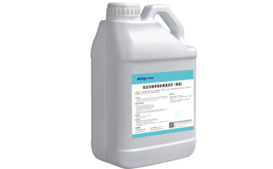 醫(yī)用內(nèi)窺鏡清洗劑丨讓醫(yī)療器械煥然一新 醫(yī)用內(nèi)窺鏡清洗劑丨讓醫(yī)療器械煥然一新